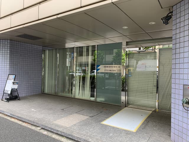 外観_エントランス。人形町駅から徒歩6分のビルです。