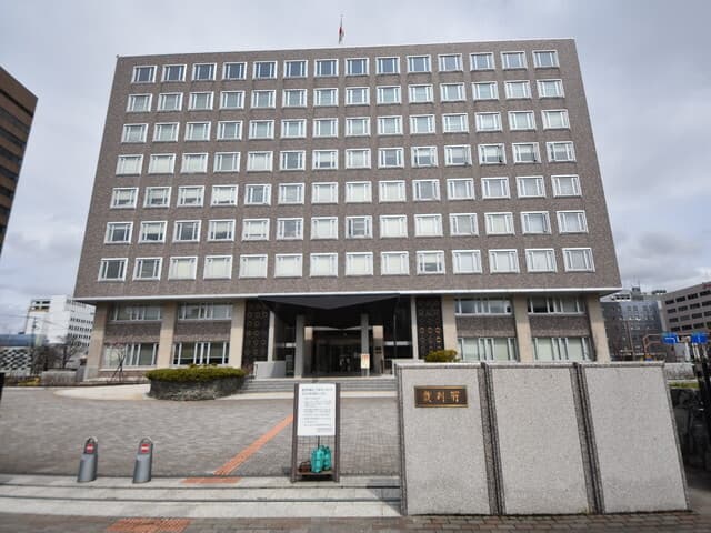 近隣の裁判所_札幌高等裁判所 (徒歩5分)