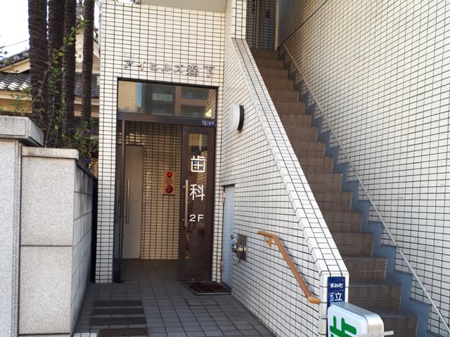 外観_ビル入口。オフィス以外の店舗も入る雑居ビルです。