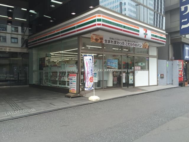 コンビニ:セブンイレブン 西新宿7丁目店