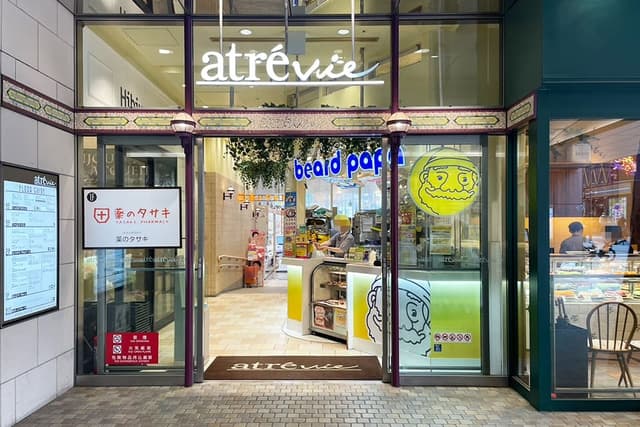 近隣の商業施設_アトレヴィ大塚(徒歩2分)