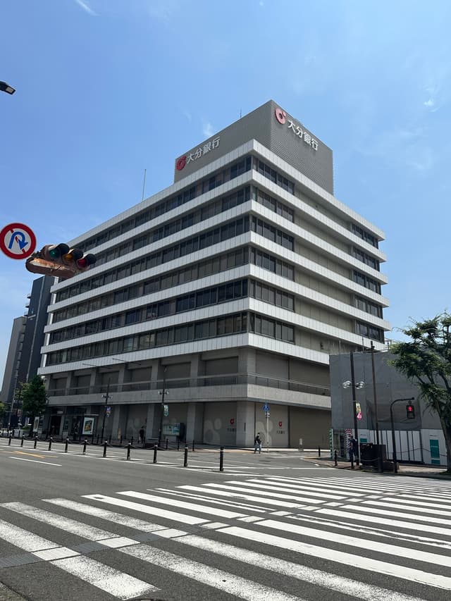 近隣の銀行_大分銀行本店(徒歩5分)