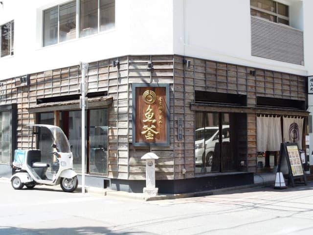 近隣の飲食店_魚釜 日本橋横山町店 (徒歩1分)