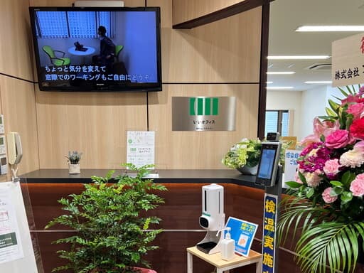 外観_受付。無人の受付のため、気楽に入退出が可能です。