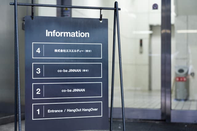 外観_オフィスの看板も設備されているので初めて来る方も安心です