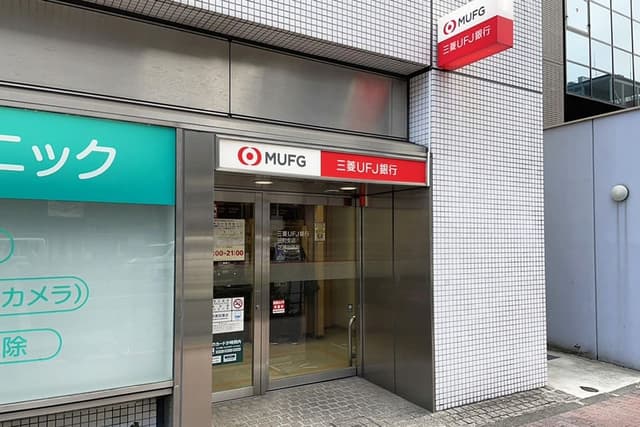 近隣の銀行_三菱UFJ銀行ATMコーナー芝浦(徒歩1分)