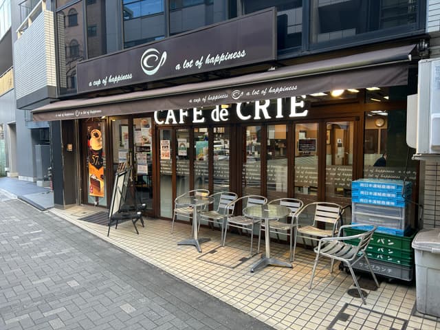 近隣のカフェ_カフェ・ド・クリエ 箱崎町店 (徒歩1分)