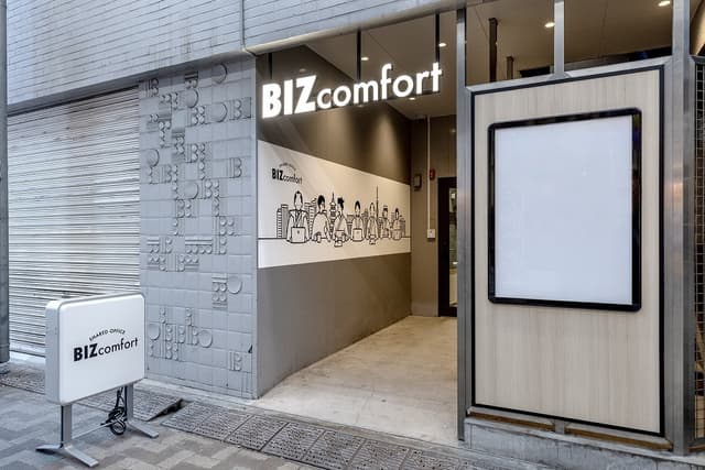 BIZcomfort浅草_入口