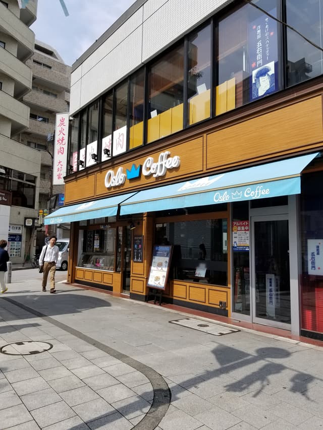 近隣の飲食店_オスロコーヒー麻布十番店(徒歩4分)