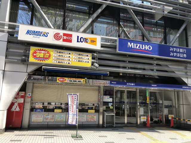 近隣の銀行_みずほ銀行渋谷中央支店(徒歩5分)