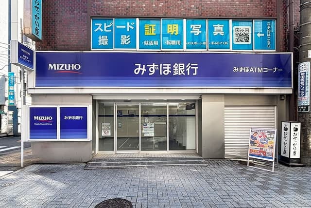 近隣の金融機関_みずほ銀行ATM_神田西口通り出張所(徒歩3分)