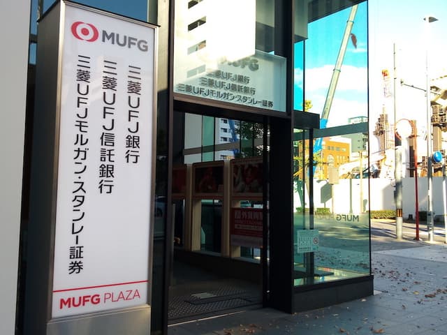 近隣の銀行_三菱UFJ銀行 名古屋中央支店 (徒歩2分)