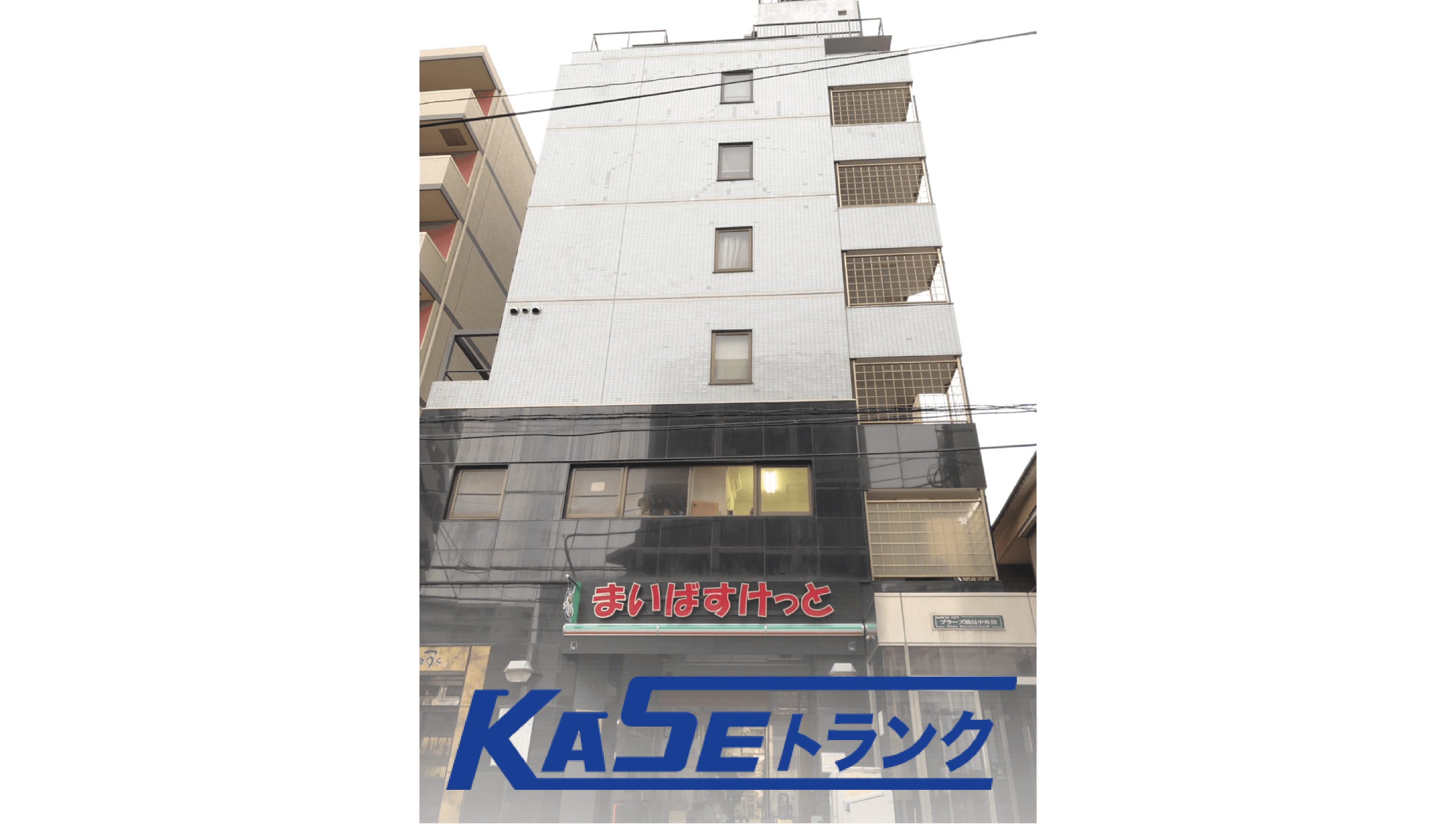 外観_タイル張りの外観です。一階の黒が引き締まった印象を与えてくれます。