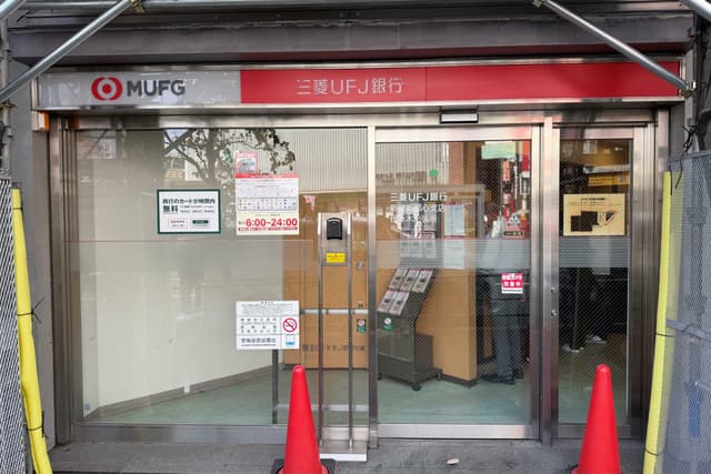 近隣の金融機関_三菱UFJ ATMコーナー 代々木(徒歩5分)