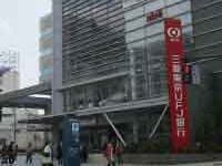 近隣の銀行_三菱UFJ銀行 目黒支店 (徒歩3分)