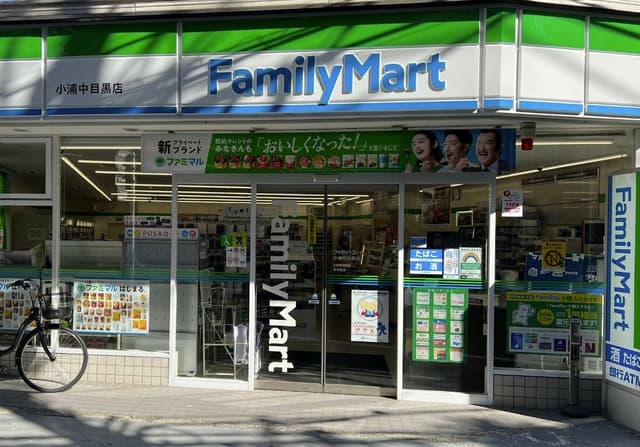 近隣のコンビニ_ファミリーマート 小浦中目黒店(徒歩2分)