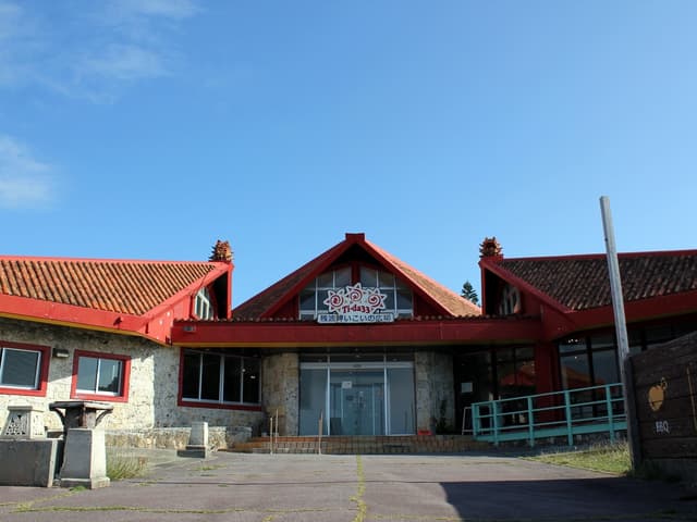 外観_オフィスは残波岬いこいの広場内にあります。