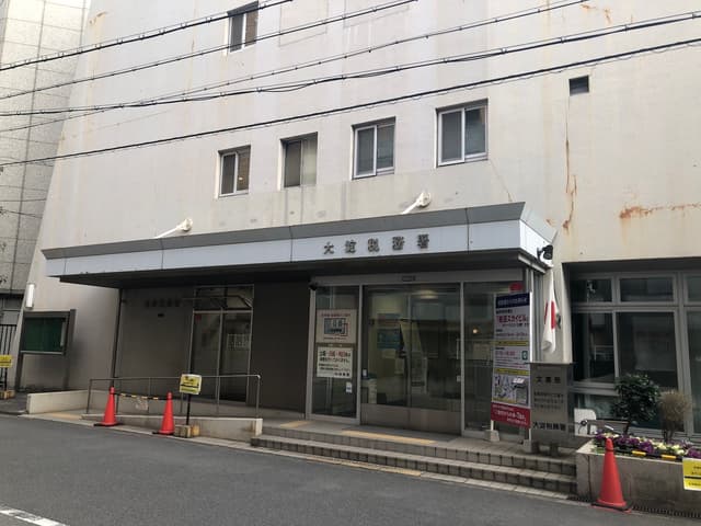 近隣の税務署_大淀税務署 (徒歩4分)