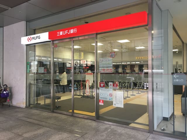 近隣の銀行_三菱UFJ銀行麹町支店(徒歩1分)