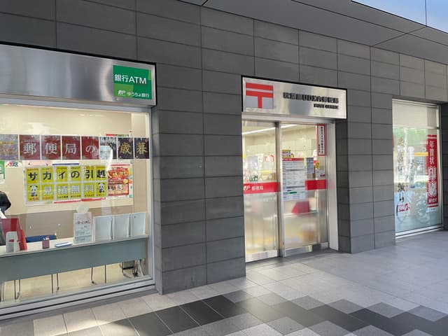 近隣の郵便局_秋葉原UDX内郵便局(徒歩5分)