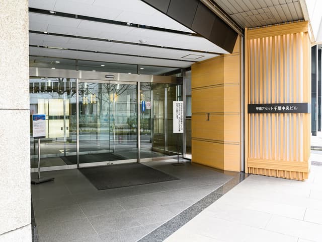 外観_甲南アセット千葉中央ビルの9階がカタナ(katana)オフィス千葉です。