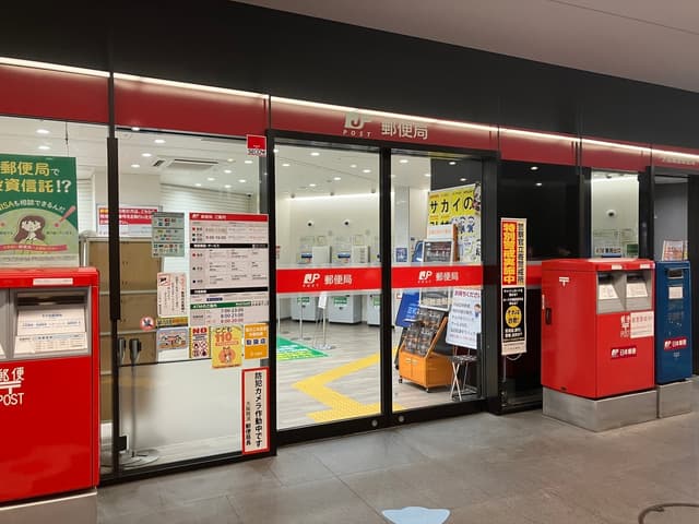 近隣の郵便局_大阪難波郵便局(徒歩3分)