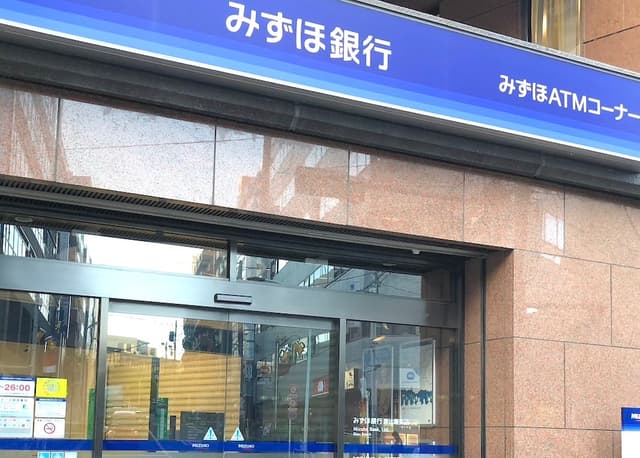近隣の銀行_みずほ銀行 恵比寿駅西口出張所(徒歩7分)