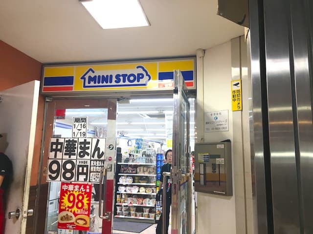 近隣のコンビニ_ミニストップ 神宮前1丁目店(徒歩1分)