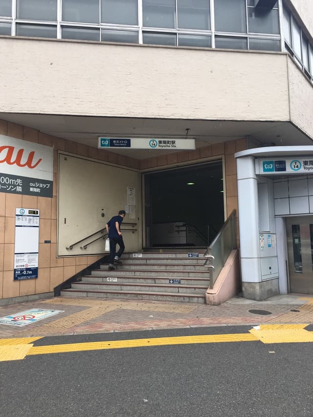 最寄り駅_東陽町駅(東西線)