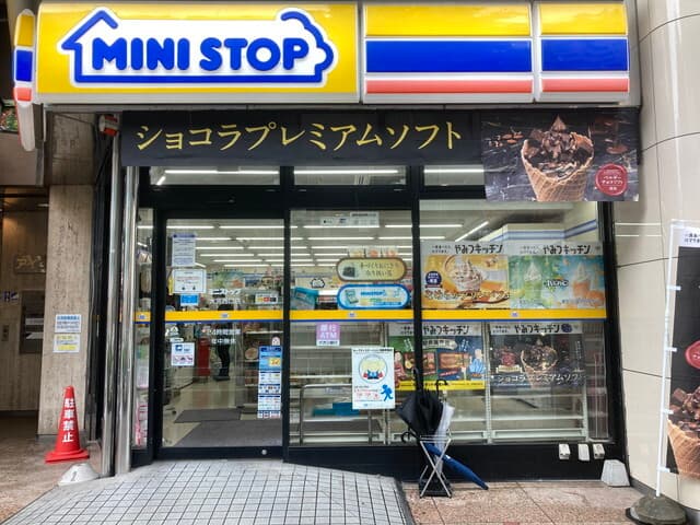 近隣のコンビニ_ミニストップ 大宮西口店 (徒歩2分)