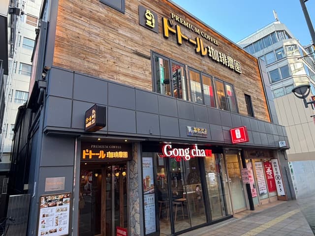 近隣のカフェ_ドトール珈琲農園 大宮駅東口店(徒歩1分)