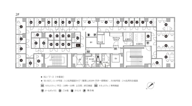 その他_2Fフロアマップ。