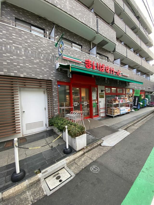近隣の食料品店_まいばすけっと西五軒町店(徒歩2分)