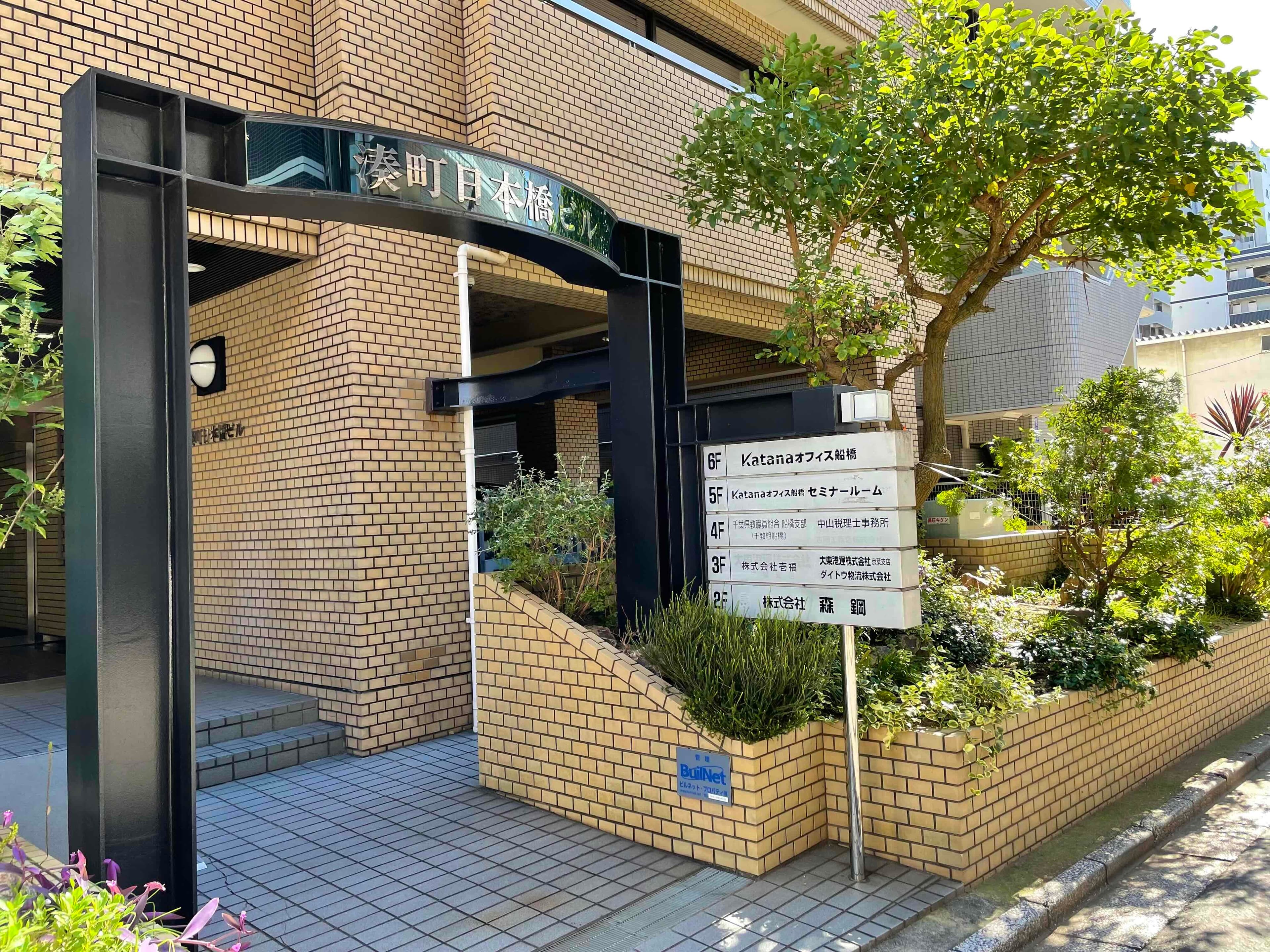 ビル正面ゲート