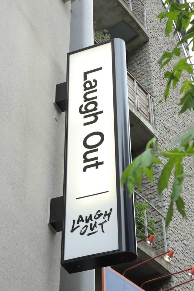 外観_看板も出ているので大変視認性が高いです