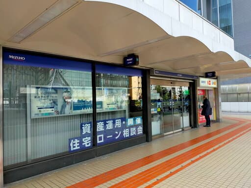 近隣の銀行_みずほ銀行 梅田支店 (徒歩2分)