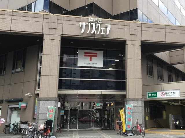 近隣の郵便局_中央勝どき郵便局(徒歩13分)