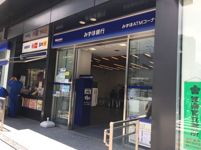近隣の銀行_みずほ麹町支店(徒歩9分)