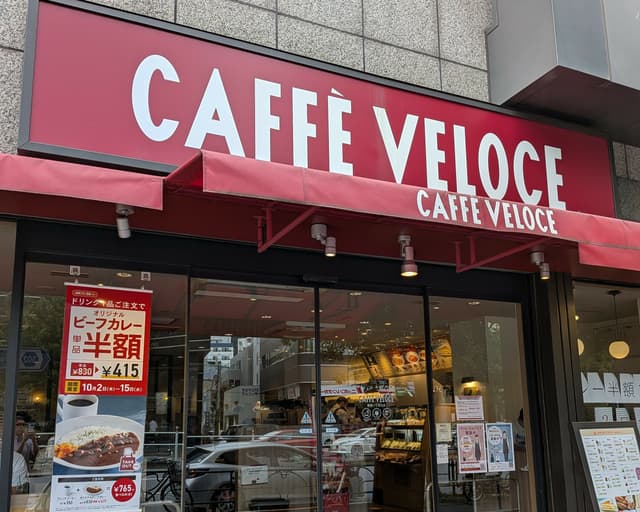 近隣の飲食店_カフェ・ベローチェ 新宿三丁目店(徒歩6分)