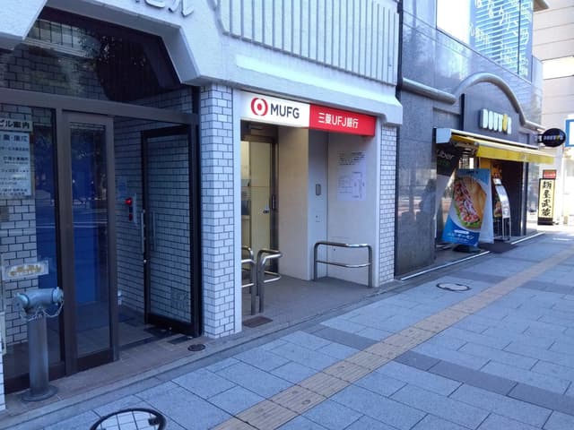 近隣の金融機関_三菱UFJ銀行 ATMコーナー浜松町駅北口前(徒歩3分)
