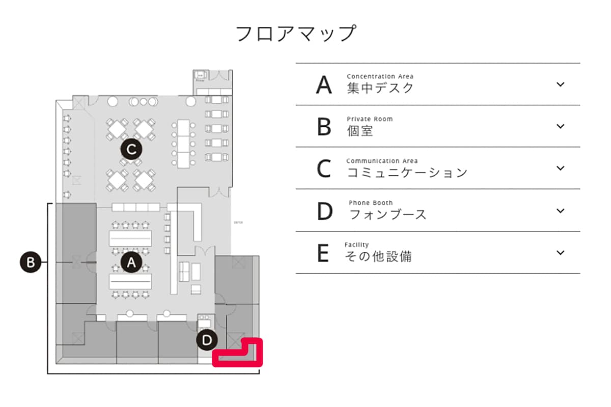 タイムス店写真_room9フロアマップ