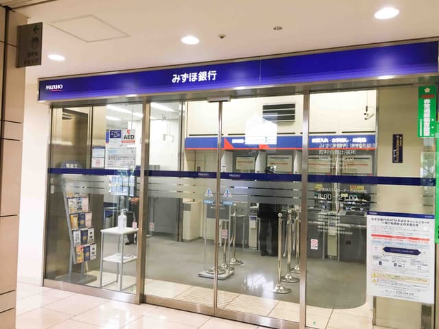 近隣の銀行_みずほ銀行町村会館出張店(徒歩4分)