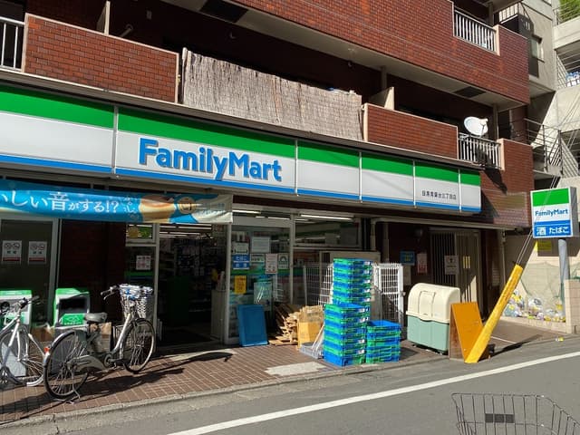 近隣のコンビニ(徒歩3分)_FamilyMart 目黒青葉台三丁目店