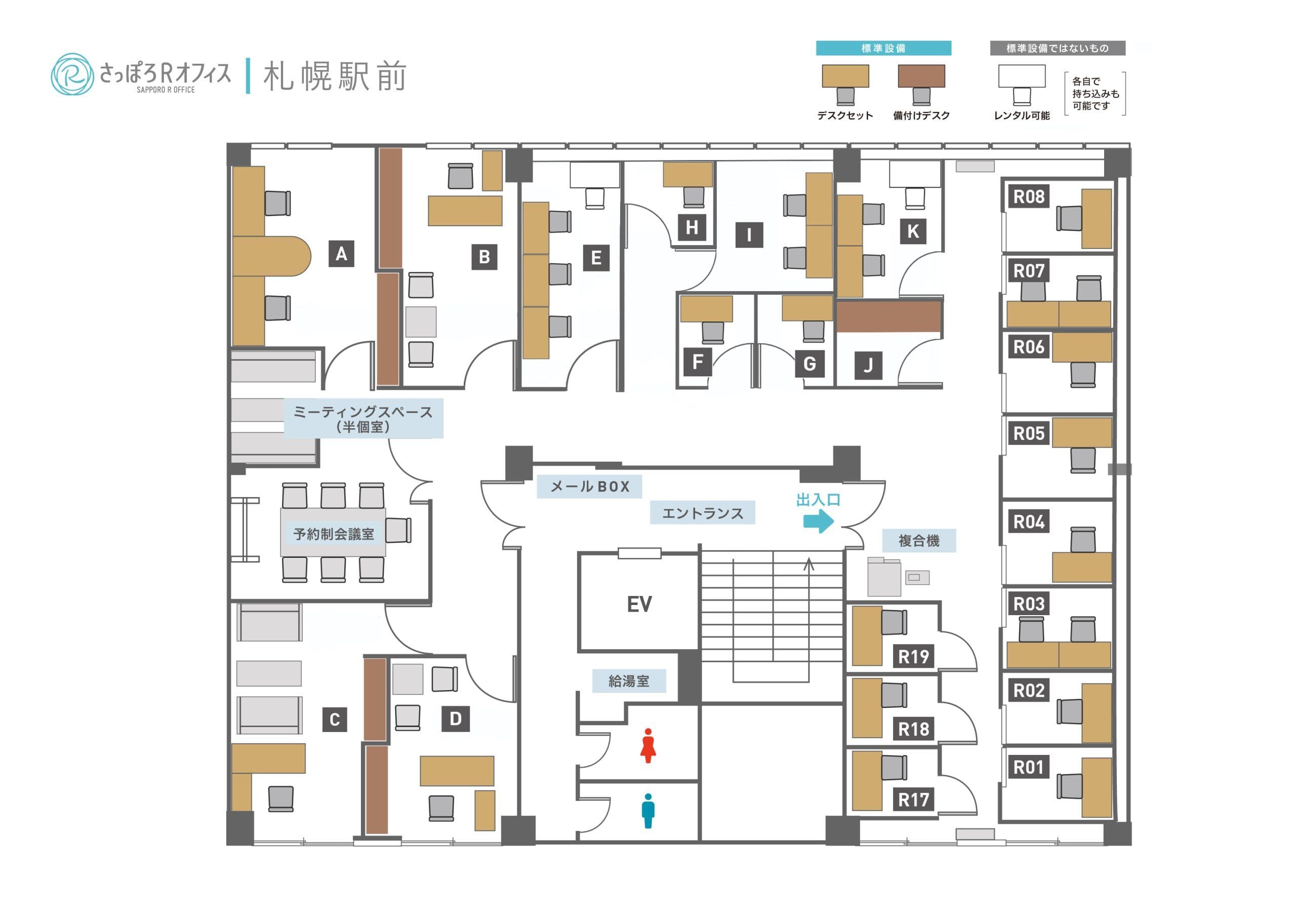 最新_札幌駅前のフロアマップ-scaled
