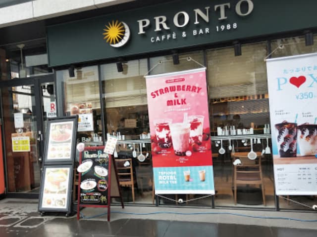 近隣の飲食店_PRONTO 東日本橋店 (徒歩4分)