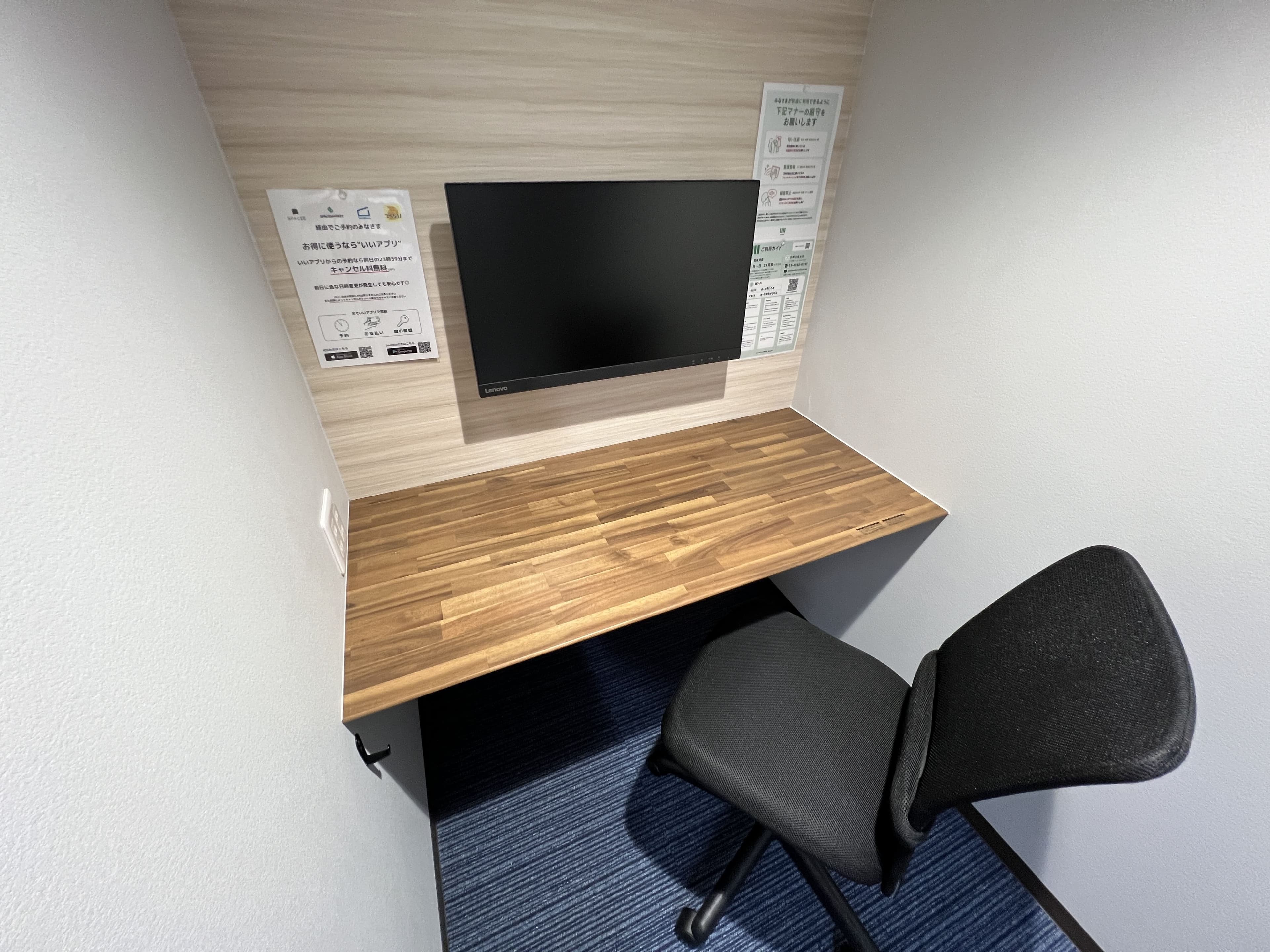 ブース1③