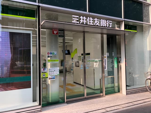 周辺の銀行_三井住友銀行川崎支店(徒歩7分)があります。