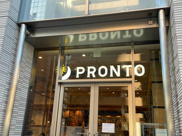 近隣の飲食店_PRONT 名古屋丸の内店(徒歩4分)