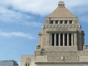 近隣の行政機関_国会議事堂 (徒歩11分)