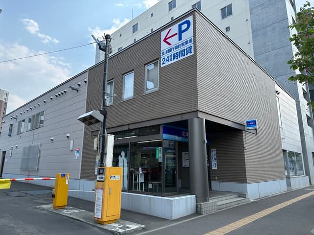 近隣の銀行_北洋銀行 北五条通店(徒歩12分)
